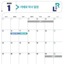 리베로영어학원