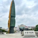 보훈병원(5436) (옥외1) | [용산] 전쟁기념관 | 만만하게 봤다간 큰코 다치는 서울 가볼만한 곳 (입장료, 주차, 어린이박물관)