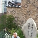 당고개 순교성지 이미지