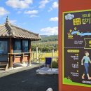 사촌2리 경로당 이미지