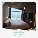 호텔 에디션스 목포 | 목포 숙소 추천 : 호텔 에디션스 내돈내산 후기(2) 신상 객실 오션뷰 조식