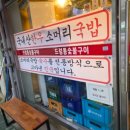 맹구네드럼통숯불구이 | [연남동 삼겹살 맛집] 찐 연남동 고기집 '드럼통 숯불구이 연남점' (가성비 좋은 식당 추천)
