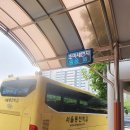 서울동천학교