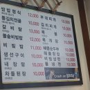 두레박한우촌 이미지