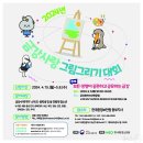 금강사 이미지