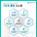 이존치과의원 이미지