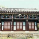 삼암 이미지