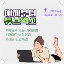 튜브웍스