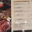 명품외식육면정