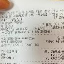 진역밀면 이미지