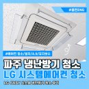 하우ENG