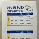 우쭈쭈플렉스 강아지 유치원 호텔 이미지