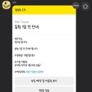 멍스럽 이미지