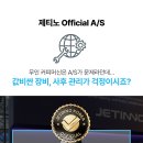 무인빈;커피