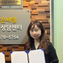 밝은내일심리상담센터