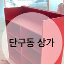 잇다인테리어필름 이미지