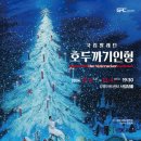 호두까기인형 이미지