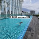 수아사 | [조호바루] 수아사나 내돈내산 솔직 후기