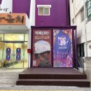 한국 음악의 장단 | 우금치별별축제 대전공연추천 음악그룹 더튠 월담 공연 후기