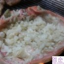 원영수산