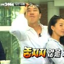 개성각