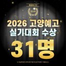 예고닷미술학원