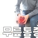 삼화수한의원 이미지