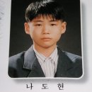 도현중학교 이미지