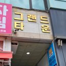 씨유대전노은타운점 | [대전] 노은동 피부관리 | 노은동 바디관리 | 노은역 바디관리 | 노은역 체형관리 | 지족동 피부관리...
