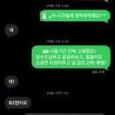 이비영어교습소