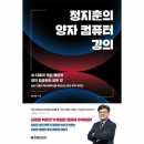 컴퓨터의모든것