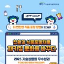 (주)에스피씨팩