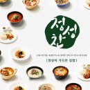 정성컴퍼니 이미지