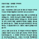 은혜를 기억하라 이미지