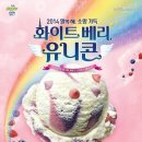 베라