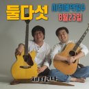 체리7080 이미지