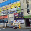 씽크블럭랜드 이미지