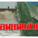 1월 3일 태국 주요 뉴스입니다. 이미지