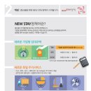 신스테이 이미지