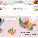 이지펠트 사이트리뉴얼 Before