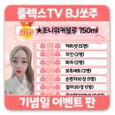 뽑기플렉스 이미지