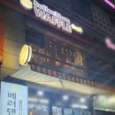 베러댄와플협동조합 이미지