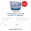 요거트가족 이미지