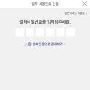 상테크