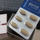 튼튼별약국 | 판시딜 약국 효과 부작용 가격 총 정리