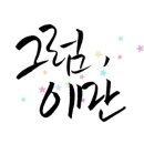 대왕택시 이미지