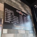 통큰손쭈꾸미마을(고덕점) 이미지