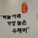 올림픽파크동부센트레빌 상가