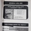 랜드부동산중개사무소 네이버블로그