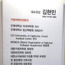 닥터케이의원 이미지